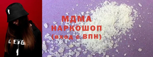 мдма Балахна