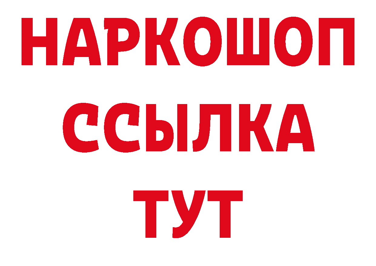 Героин Афган как зайти дарк нет кракен Нижний Ломов